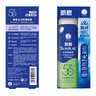 曼秀雷敦新碧冰凉防晒喷雾100ml 清爽防水防汗户外军训高倍防晒霜男女士 实拍图