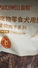 麦富迪狗狗零食 奢华营养鸭肉干400g成幼犬磨牙训练奖励解馋宠物零食 实拍图