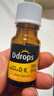Ddrops滴卓思阳光滴 维生素d3k2滴剂5000iu d3+k2养护提速 成年人 实拍图