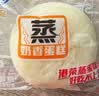 港荣蒸蛋糕奶香480g面包饼干纯蛋糕早餐零食西式糕点甜品休闲下午茶 实拍图