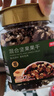 京东京造 混合坚果果干罐装500g 休闲零食每日坚果核桃扁桃仁腰果孕妇零食 实拍图