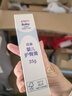 贝亲（Pigeon）婴儿护臀膏 新生儿护臀膏 屁屁霜屁屁乐 35g IA149- 实拍图