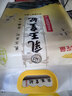 金龙鱼乳玉皇妃 新季稻谷 稻香贡米 东北大米 香米 粳米5kg*2/箱装 实拍图