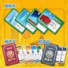 大富翁游戏棋桌游儿童棋类玩具聚会游戏中国之旅3112银牌plus+城市天际 实拍图