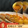 七鲜私厨黄山臭鳜鱼730g贴体包装微波加热即食预制菜肴安徽非遗特产送礼 实拍图