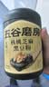 五谷磨房黑芝麻糊五黑粉无糖核桃芝麻黑豆粉代餐粉546g 实拍图
