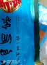 广州酒家三丁纸皮烧麦240g*3袋 12个 烧卖早餐半成品速食食品早茶点心生鲜 实拍图