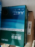 得力（deli）珊瑚海A4打印纸 70g500张*4包一箱 双面打印复印纸 整箱2000张ZF371【销冠系列】 实拍图