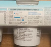简爱全新light系列奚梦瑶推荐0蔗糖酸奶高钙滑滑100g*12杯 源头直发 实拍图