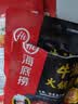 海底捞火锅底料 浓香牛油火锅底料150g*4（ 2~3人份）麻辣味火锅底料 实拍图