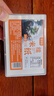 鲜窝窝 糯米纸约500张 食用儿童糖纸牛轧糖阿胶糕包装大号6.5*10cm 实拍图