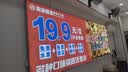 华凌空调 省电神机2匹一级能效 外机双排纯铜管变频挂机以旧换新补贴KFR-50GW/N8HA1Ⅲ 实拍图
