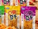 奇爽Q爽豆干多口味1000g麻辣味素豆腐干辣条独立包装下酒菜休闲零食 实拍图