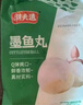 潮夫道潮汕鱼丸组合1000g 火锅丸子麻辣烫关东煮烧烤食材鱼豆腐黄金鱼蛋 实拍图
