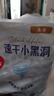 好奇（Huggies）金装小黑洞拉拉裤XXL74(15kg以上)尿不湿【速干不易红】 实拍图