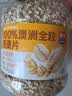 西麦100%澳洲全粒燕麦片1.8kg即食谷物营养早餐代餐 实拍图