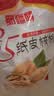 蜀疆情 2025年新货 新疆185纸皮核桃手剥原味生干核桃阿克苏特产 新疆纸皮核桃5斤装 实拍图
