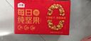 沃隆纯坚果每日坚果750g/30袋0添加低Gi孕妇零食大礼包混合坚果礼盒 实拍图