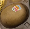 佳沛（zespri）新西兰阳光金奇异果巨大果22粒原箱单果146-175g 猕猴桃水果礼盒 实拍图