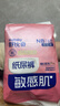 舒比奇（Suitsky）维EPro敏感肌纸尿裤成长裤婴儿尿不湿轻薄透气柔软试用便携体验装 纸尿裤NB码6片 实拍图