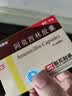 [阿莫仙] 阿莫西林胶囊0.5g*24粒/盒 实拍图