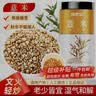 修年堂麸炒薏米500克 贵州小薏米麸炒  炒熟熟薏仁非即食 泡饮养生茶 实拍图