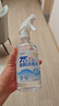 海氏海诺乐一享三 75%酒精消毒液 大瓶家用清洁消毒喷雾510ml 实拍图