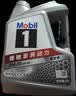 美孚（Mobil）银美5W30机油4L+机滤+空调滤+空气滤+工时单次大保养卡 实拍图