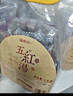 福东海五红汤料1kg 红皮花生红枣枸杞原材料气血补下奶哺乳期产后月子餐 实拍图