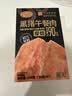 黄金香即食黑猪午餐肉独立一片片装330g 火腿香肠儿童休闲零食火锅食材 实拍图