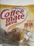 雀巢（Nestle）咖啡奶茶伴侣 原味10ml*50粒 奶精球 0反式脂肪酸 实拍图