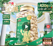 三只松鼠金装开心果420g/罐进口加州无漂白非油炸每日坚果干果休闲零食 实拍图