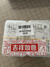 舒客专效洁齿牙线棒 便携牙签扁线专业清洁齿缝 50支*4盒新旧随机 实拍图