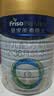 美素佳儿（Friso）皇家幼儿配方奶粉 3段（1-3岁幼儿适用）800g 乳铁蛋白 (新国标) 实拍图