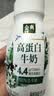 伊利金典4.4g高蛋白牛奶整箱 250ml*10瓶  礼盒装 实拍图