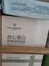 1号会员店屏障调理丝心蛋白面膜(5片) 修护保湿舒缓 七夕情人节礼物 实拍图