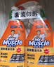 威猛先生（Mr Muscle） 油污清洁剂 455g+455g替换装 柑橘香 厨房重油污净 实拍图