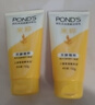 旁氏（POND'S）洗面奶 米粹水润柔嫩洁面乳150g*2 氨基酸温和保湿七夕情人节礼物 实拍图