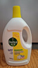 滴露（Dettol）衣物消毒液除菌柠檬3L 99.9%杀菌除螨内衣裤衣服消毒水配洗衣液 实拍图
