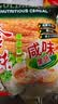 金味咸味果蔬麦片600g（30g*20袋）营养早餐 即食燕麦片【咸味】 实拍图