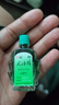 水仙 风油精 6ml 清凉，止痛，驱风，止痒，用于蚊虫叮咬及伤风感冒引起的头痛，头晕，晕车不适。 实拍图