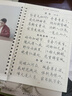 六品堂凹槽练字帖成人行书速成行楷钢笔字帖硬笔男女生反复自动消失成年字体临摹大学生书法练习专用 实拍图