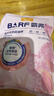 麦富迪猫粮 barf霸弗天然猫粮冻干生骨肉成猫粮养胃益肠牛肉100g 实拍图