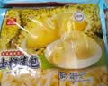 广州酒家芝士榴莲包225g*3袋 18个 儿童早餐速食食品面点生鲜包子下午茶 实拍图