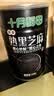 十月稻田 熟黑芝麻 500g 开罐即食 可打芝麻粉芝麻糊 五谷杂粮 实拍图