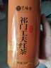 艺福堂四大红茶400g 特级金骏眉正山小种滇红祁门红茶 茶叶礼盒送礼 实拍图