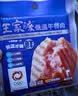 王家渡低温午餐肉独立包装40g*8原味早餐三明治火腿片香肠涮火锅食材 实拍图
