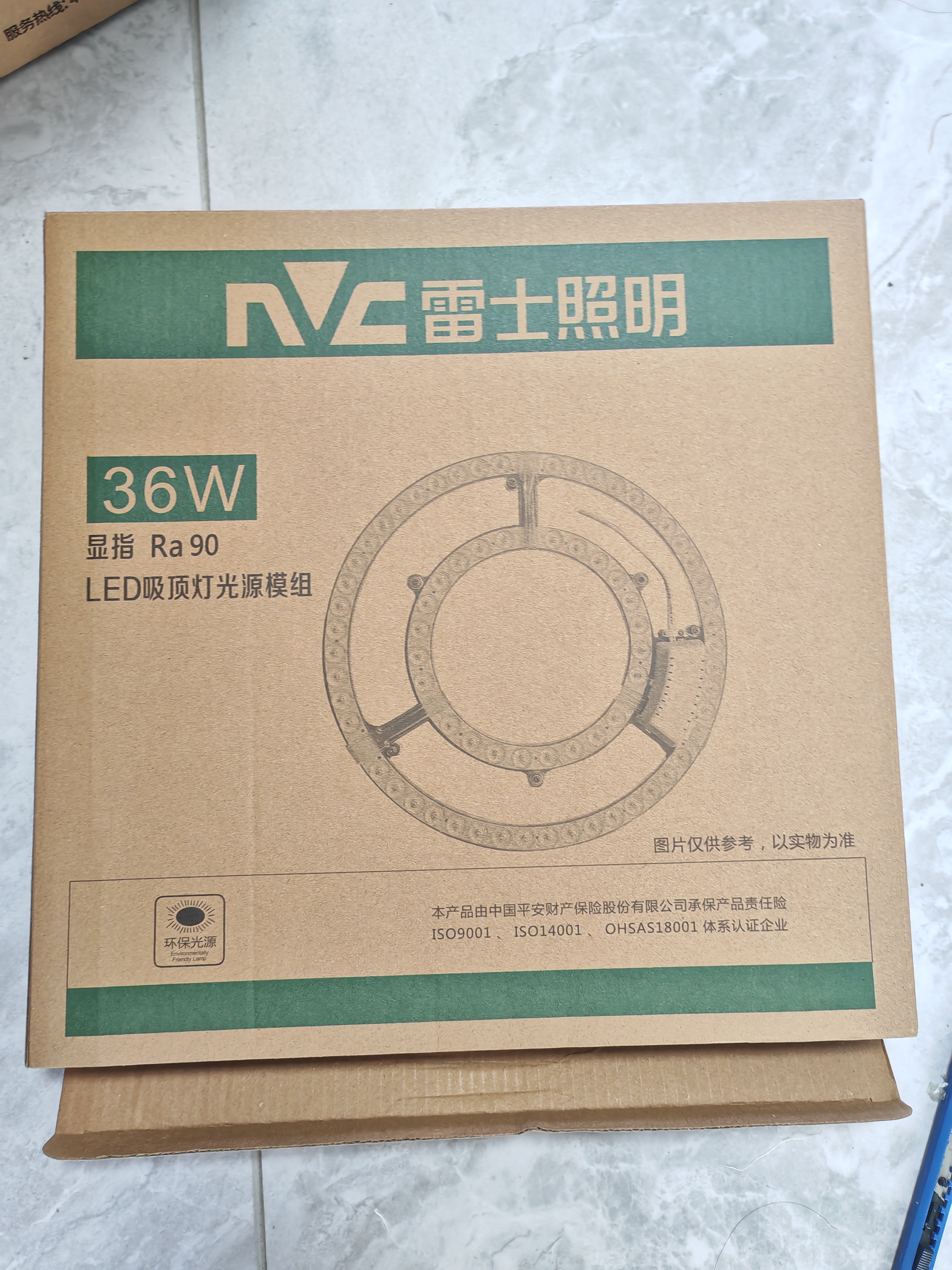 雷士（NVC） led灯盘替换灯盘圆形灯珠贴片灯管节能光源模组 【C形】36W暖白光|直径310MM|12-20㎡ 实拍图
