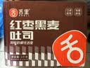 舌里 红枣全麦面包1000g低脂黑麦早餐健身代餐粗粮充饥吐司休闲零食 实拍图