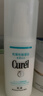珂润（Curel）神经酰胺补水保湿敏感肌男女士护肤化妆品七夕礼物 保湿乳液120ml 实拍图